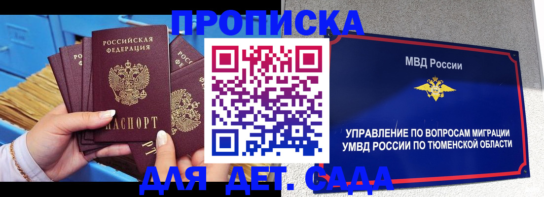 форма 3 в Лукоянове